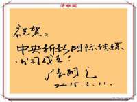深圳市春惠通贸易有限公司