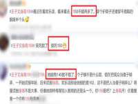 深圳市春惠通贸易有限公司