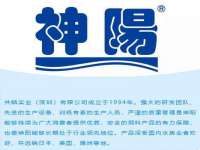 深圳市春惠通贸易有限公司