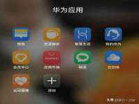 深圳市春惠通贸易有限公司