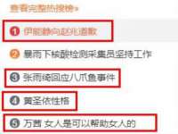 深圳市春惠通贸易有限公司