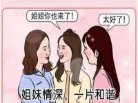 深圳市春惠通贸易有限公司