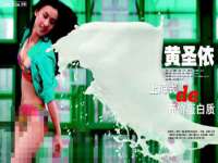 深圳市春惠通贸易有限公司
