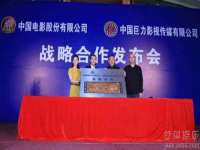 深圳市春惠通贸易有限公司