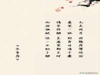 深圳市春惠通贸易有限公司