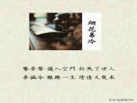 深圳市春惠通贸易有限公司