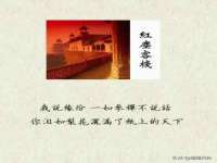 深圳市春惠通贸易有限公司