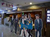 深圳市春惠通贸易有限公司