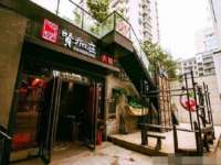 深圳市春惠通贸易有限公司