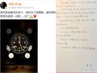 深圳市春惠通贸易有限公司