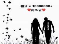 深圳市春惠通贸易有限公司