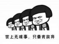 深圳市春惠通贸易有限公司