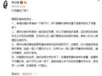 深圳市春惠通贸易有限公司