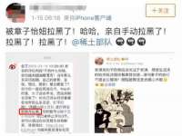 深圳市春惠通贸易有限公司