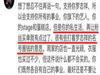 深圳市春惠通贸易有限公司