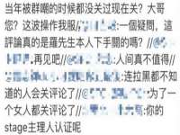 深圳市春惠通贸易有限公司