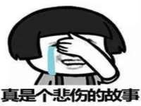 深圳市春惠通贸易有限公司