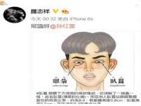 深圳市春惠通贸易有限公司