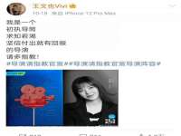 深圳市春惠通贸易有限公司