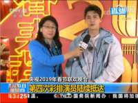 深圳市春惠通贸易有限公司