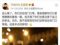 深圳市春惠通贸易有限公司