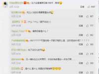 深圳市春惠通贸易有限公司