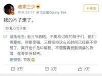 深圳市春惠通贸易有限公司