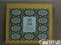 深圳市春惠通贸易有限公司