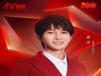 深圳市春惠通贸易有限公司