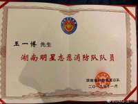 深圳市春惠通贸易有限公司