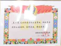 深圳市春惠通贸易有限公司