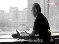 深圳市春惠通贸易有限公司