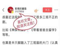 深圳市春惠通贸易有限公司