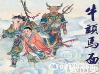 深圳市春惠通贸易有限公司