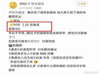 深圳市春惠通贸易有限公司