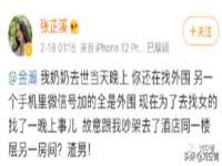 深圳市春惠通贸易有限公司