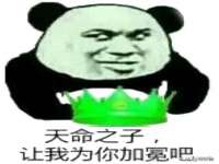 深圳市春惠通贸易有限公司
