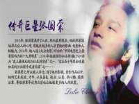 深圳市春惠通贸易有限公司