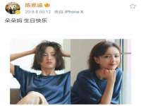 深圳市春惠通贸易有限公司