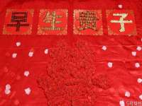 深圳市春惠通贸易有限公司