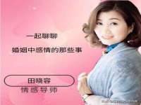 深圳市春惠通贸易有限公司