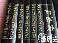 深圳市春惠通贸易有限公司