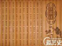 深圳市春惠通贸易有限公司