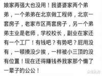 深圳市春惠通贸易有限公司