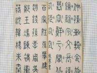 深圳市春惠通贸易有限公司