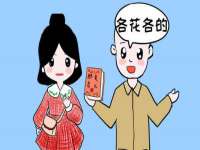 深圳市春惠通贸易有限公司