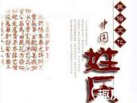 深圳市春惠通贸易有限公司