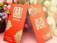 深圳市春惠通贸易有限公司