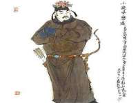 深圳市春惠通贸易有限公司