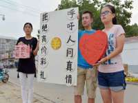 深圳市春惠通贸易有限公司